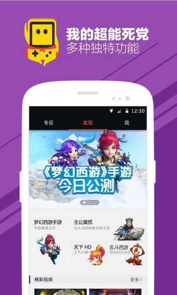 网易游戏app下载（网易游戏最新手游2023）