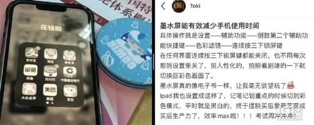 手机变成黑白怎么恢复（华为手机突然黑白色怎么调回彩色）