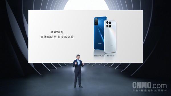 荣耀x30i参数配置（荣耀x30手机处理器）