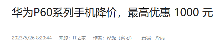 618，各价位段最值得你买的手机