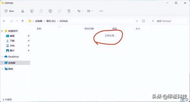 win11右键刷新很慢怎么办（WIN10电脑右键点击后反应慢）