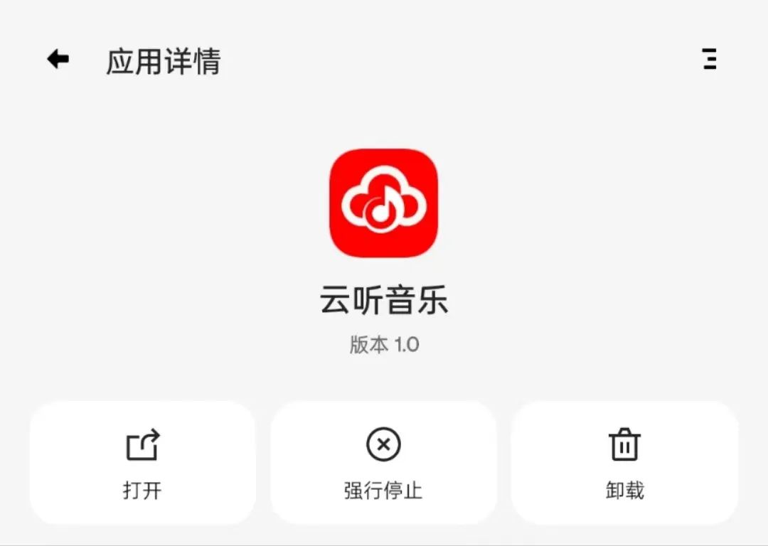 打遍全网，这两款宝藏音乐软件！！！