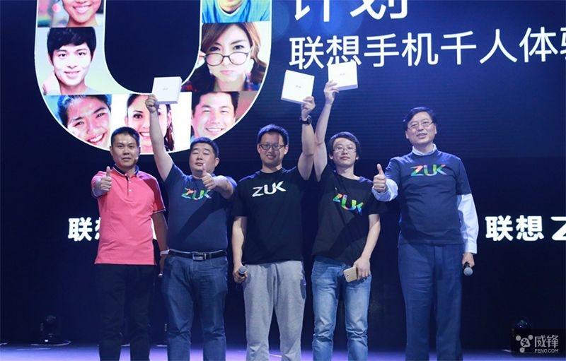 联想ZUK真死了？官网已自动跳转至Moto官网
