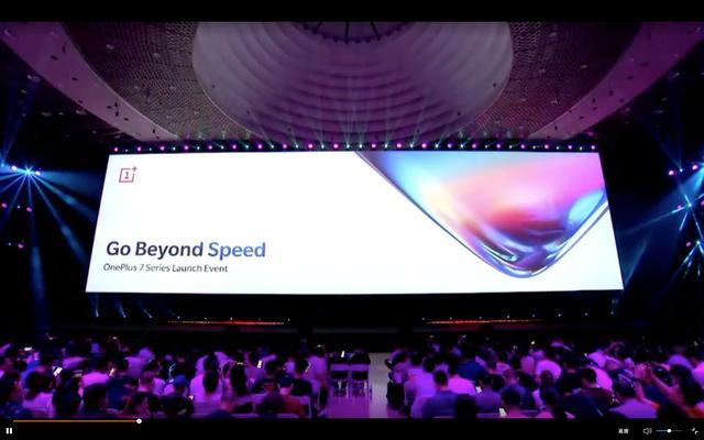 重新定义旗舰标杆!一加7 Pro国行版正式发布,3999元起