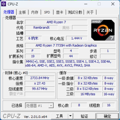 市面上唯一可以打游戏的Air笔记本 3999元的价格简直香疯了！