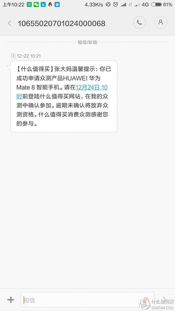 测评 |华为Mate 8:帅气逼米,质感