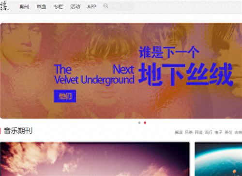 这几个有趣涨姿势的冷门网站,知乎超20万人推荐,你Get到了吗