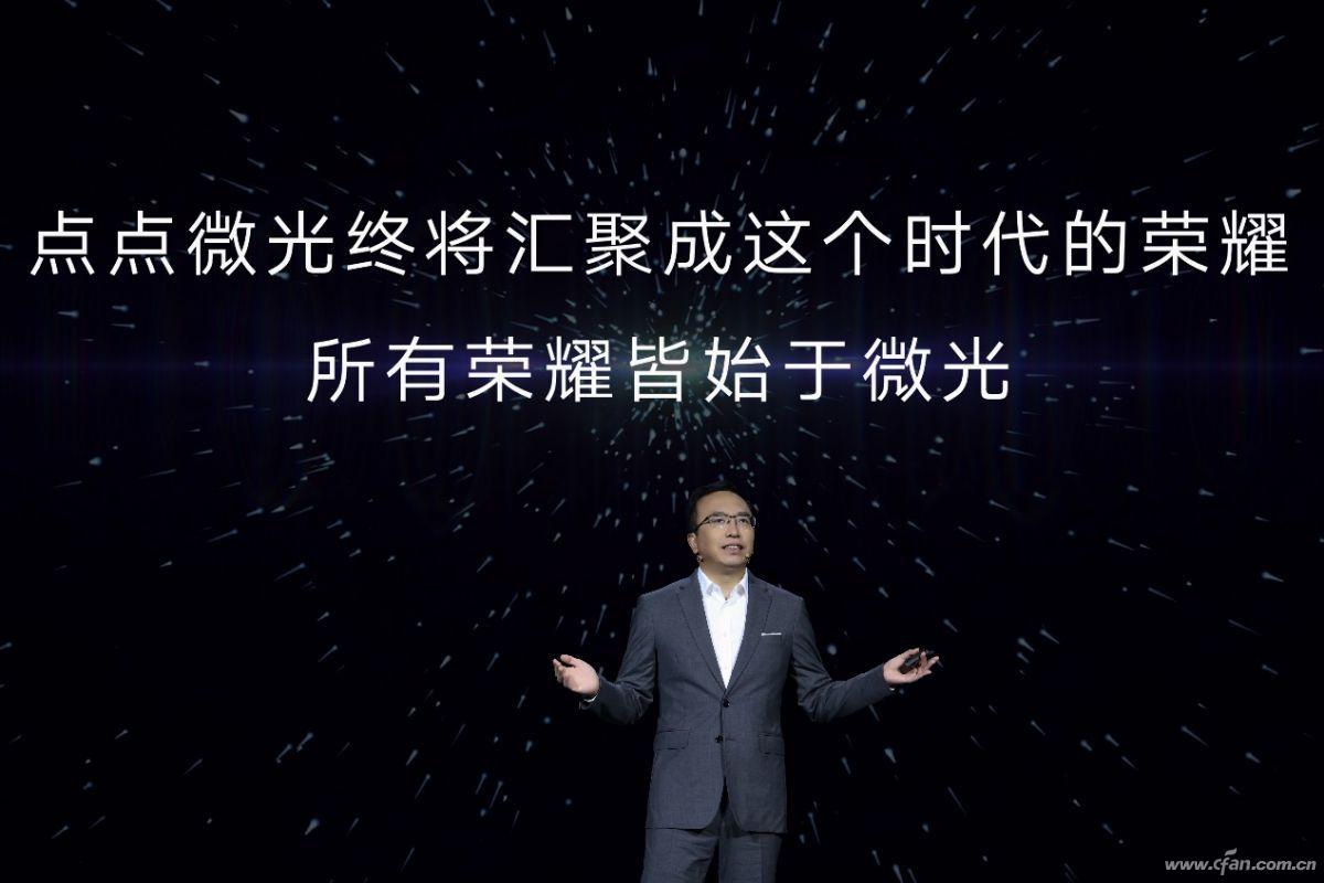 科技界的一点微光！荣耀宣布MagicOS 7.0系统 以开放打破设备壁垒