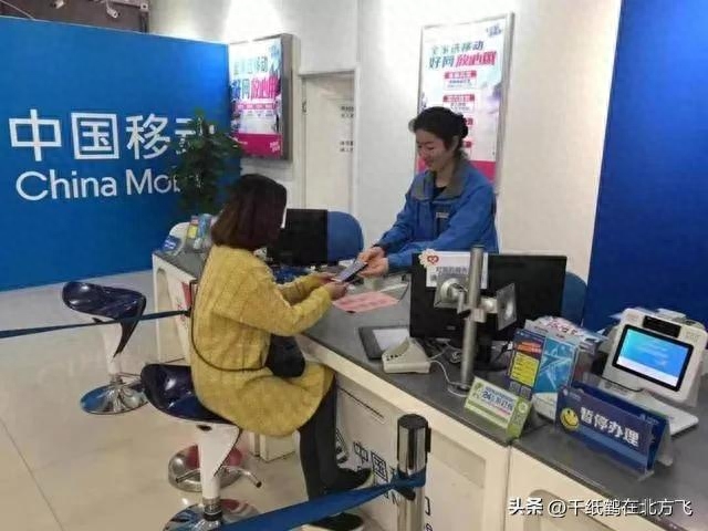 中国移动最低套餐是多少?在哪里能办理