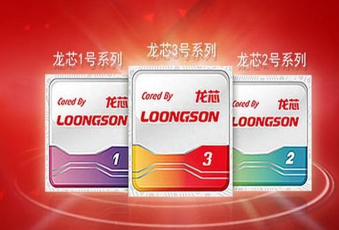 国产CPU：龙芯CPU现在性能怎样？网友：相当于intel这款CPU