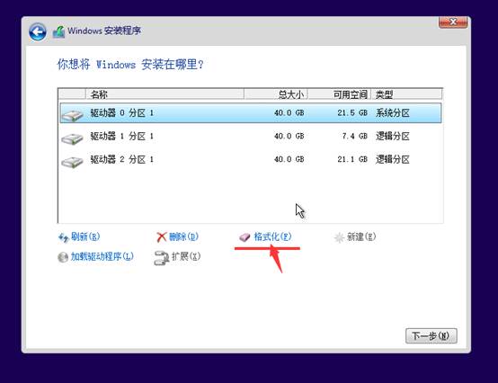 联想一键恢复重装系统（联想重装了系统还能恢复吗）