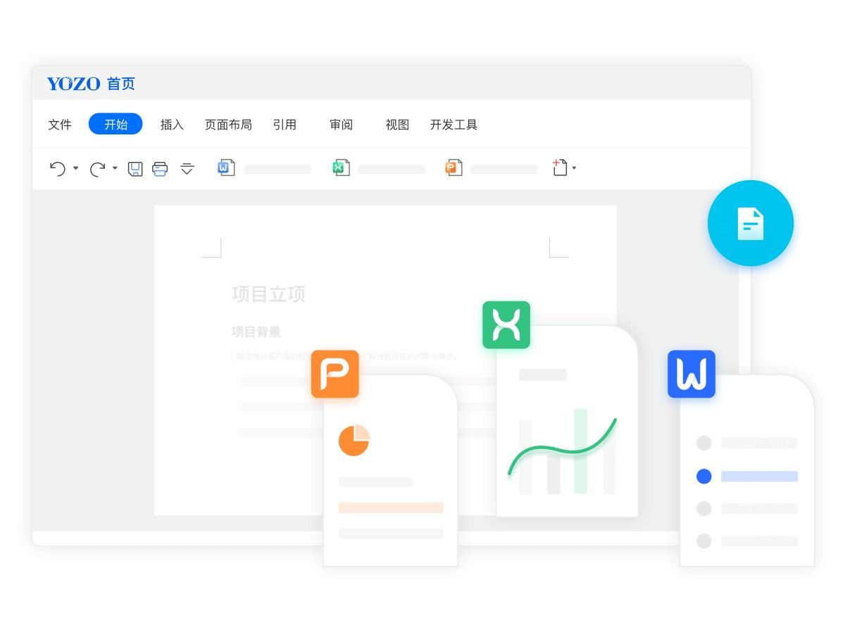 良心推荐！5款支持Linux系统的国产软件，兼容国产操作系统
