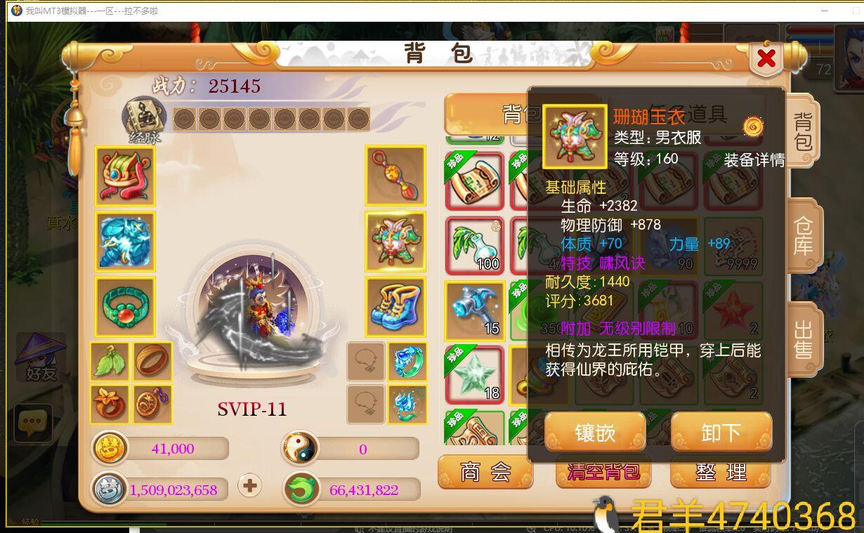 梦幻西游手游攻略（梦幻西游手游攻略大全教学）