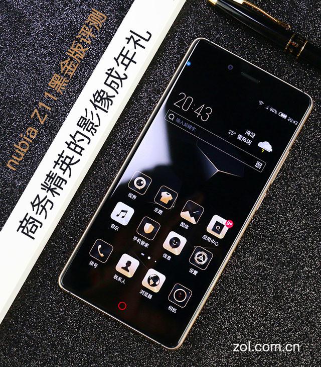 努比亚Z11黑金版评测：精英的影像成年礼