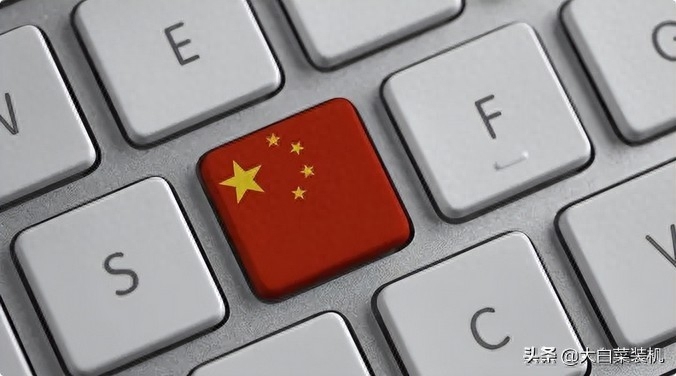 国产崛起!中科方德5.0系统发布:可原生运行Windows应用