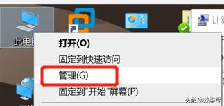 台式win10为什么没有调节亮度选项（为什么win10亮度调不了）