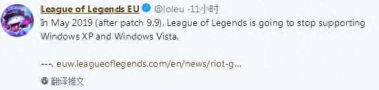 这两款系统即将告别LOL，一款在国内堪称经典