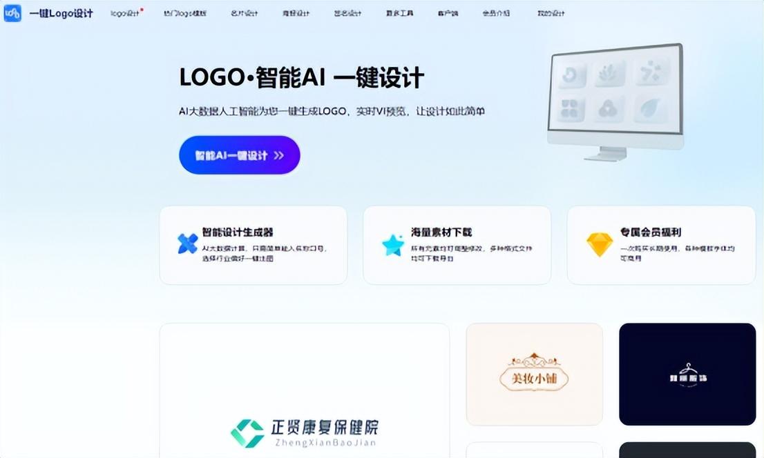 不是吧！还有人在花钱设计Logo？这个免费Logo设计工具码住了~