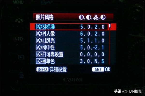 专业摄影教程,单反相机中的照片风格设置使用技巧,摄影师必备