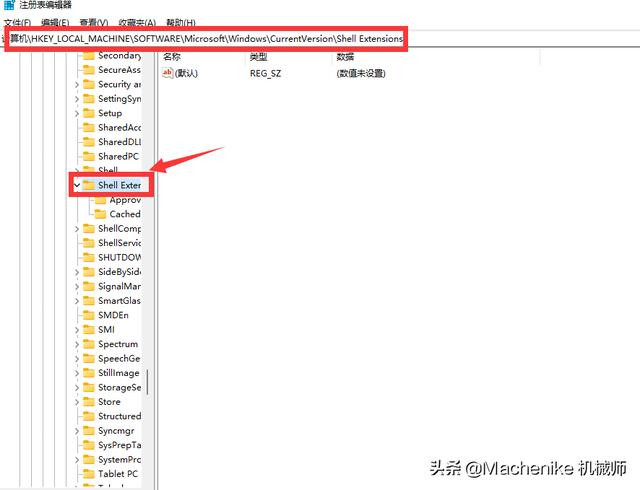 win11文件资源管理器反应慢怎么办（win10资源管理器崩溃）