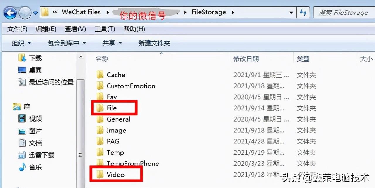 users在c盘哪个位置（c盘可以删除哪些文件）