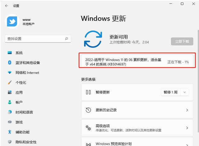 win11无法连接网络怎么办（win11连不上无线网）