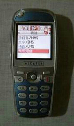 你第一部手机是什么?网友们纷纷晒回忆!