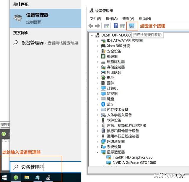 Windows10系统下的Bad System Config Info错误的修复