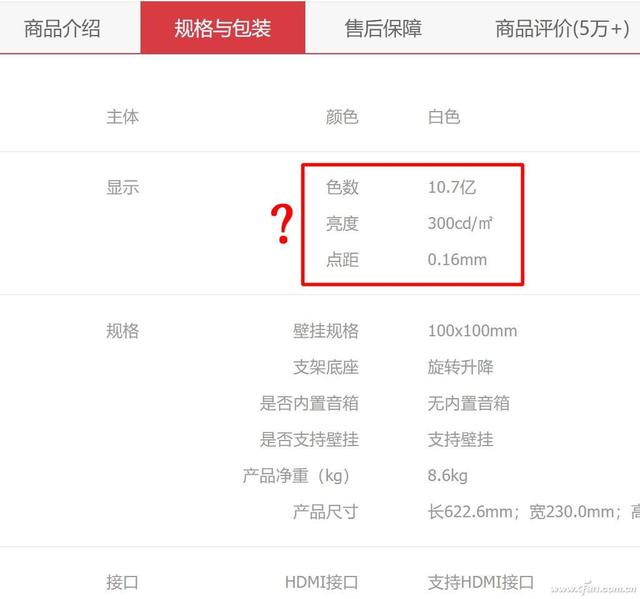 电脑分辨率怎么看（怎样知道自己电脑的分辨率）