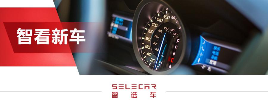 24.68万起，林肯首款国产SUV冒险家上市，5款车型哪款更值得买？