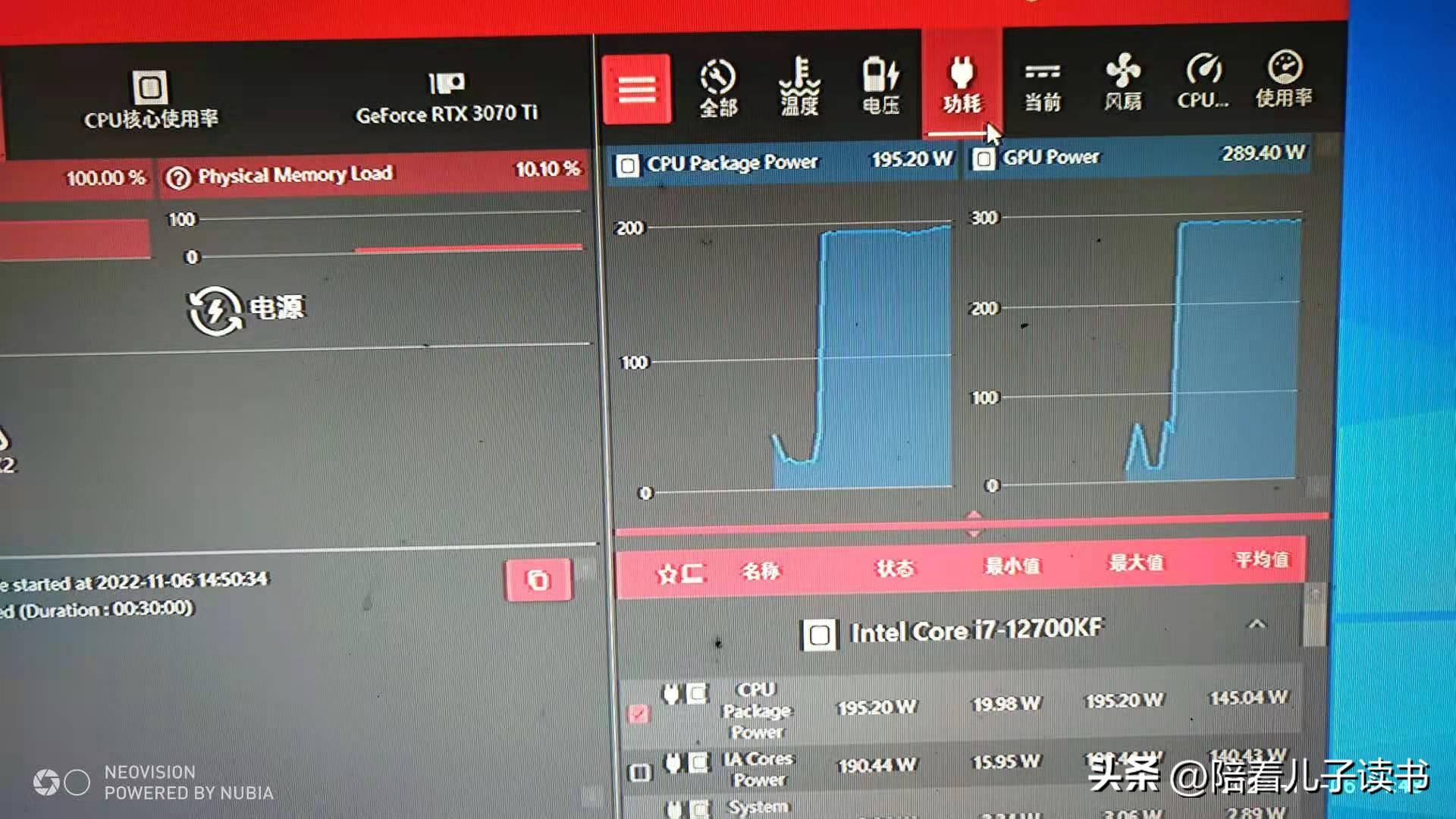 海盗船内存真伪判别