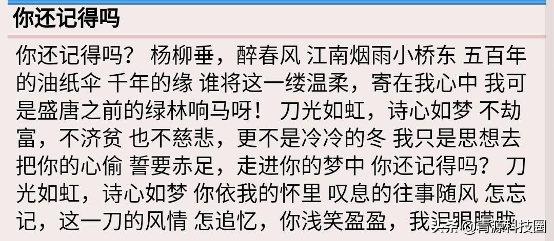消亡的3GQQ家园，曾经80后90后的聚集地，wap网门户的缩影