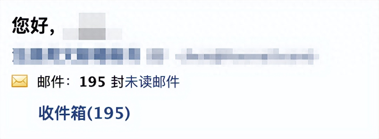 QQ邮箱,在14年后的2022发生了变化