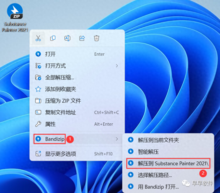 Substance Painter 2021安装教程（附安装包下载）