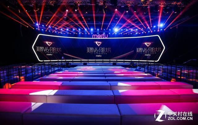 只拍大片的手机 美图V6发布5099元起售