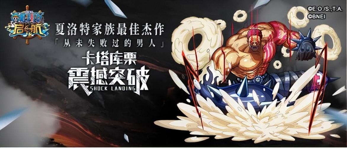 航海王启航官网（航海王启航体系礼包）