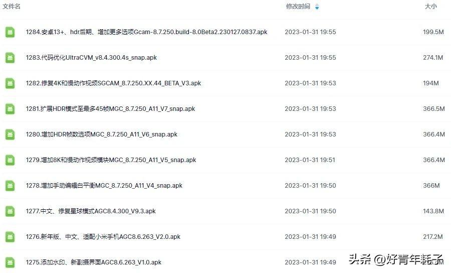 2023.1谷歌相机汇总，新年中文版/慢动作视频修复/HDR自定帧数