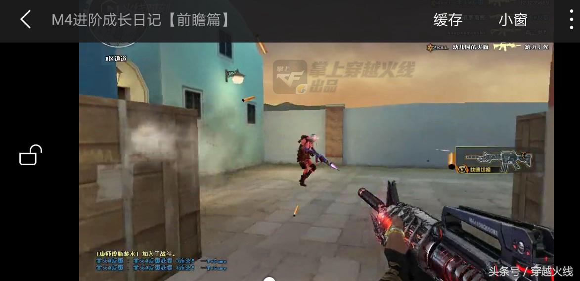 你的火线时刻无法永久保存?灵狐姐教你走后门?