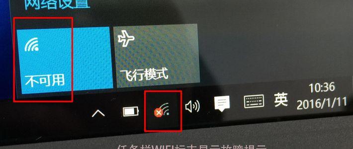 Surface Pro 3微软官方维修乱记