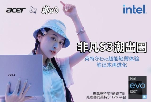 4500预算轻薄本 小白认准这个不踩雷