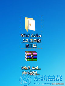 ThinkPad笔记本电脑安装win7旗舰版要如何激活