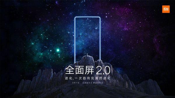 小米 华为 金立等多款全面屏手机即将扎堆发布，你准备好了吗？