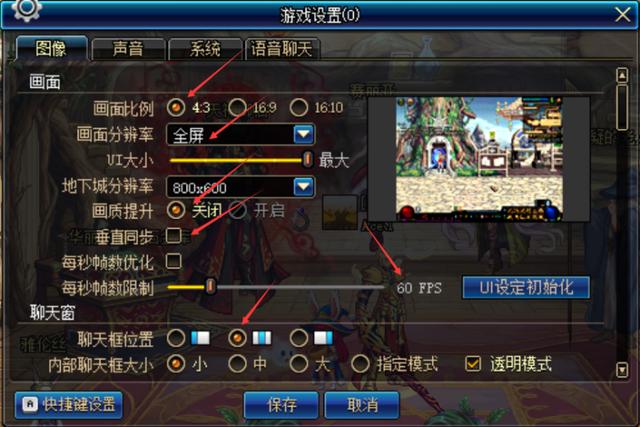 笔记本电脑玩地下城总是蓝屏怎么办（电脑一玩地下城就重启）
