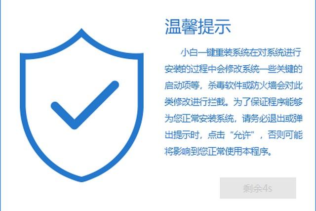 win10专业版安装教程