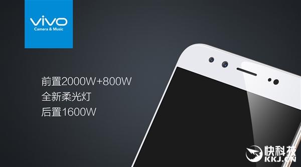 5.88寸大屏+6GB内存：vivo X9 Plus正式发布