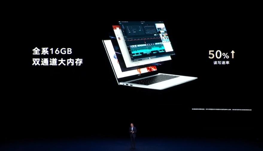 2021 款荣耀 MagicBook 14/15 正式发布
