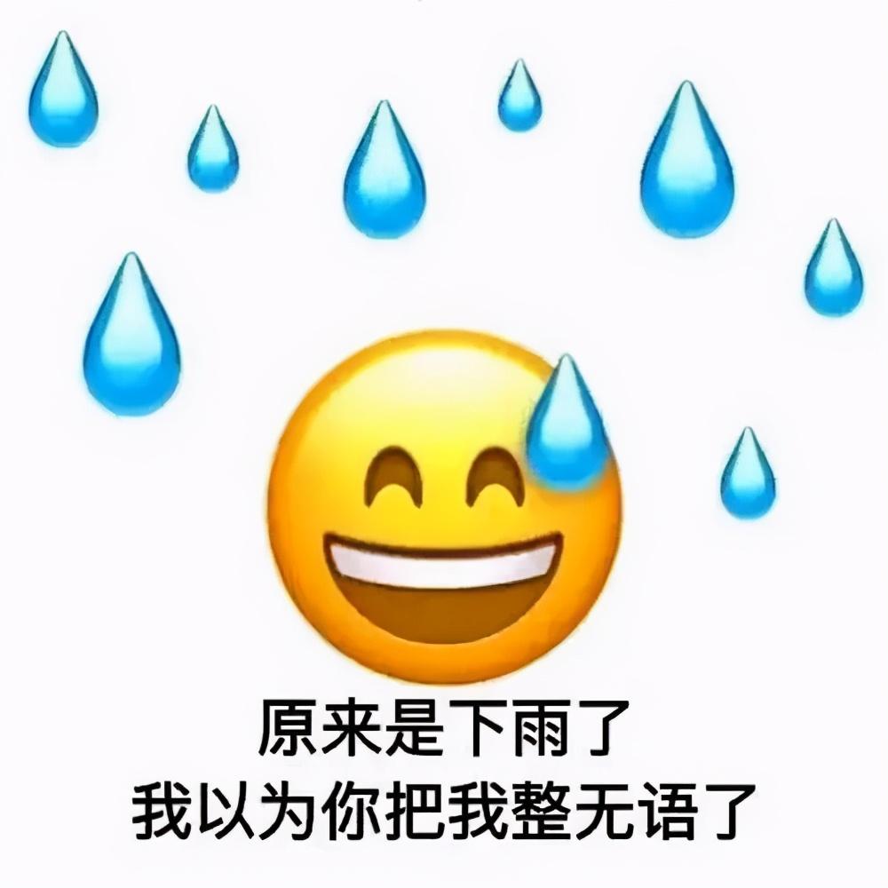 微信丑丑的官网界面，终于变了