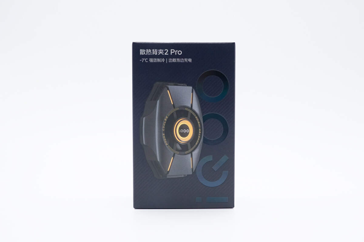 iQOO 散热背夹2 Pro评测：移动式空调，至高27W制冷功率