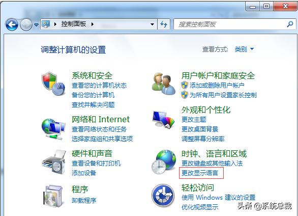 win7电脑显示乱码如何解决（电脑系统出现乱码如何解决）