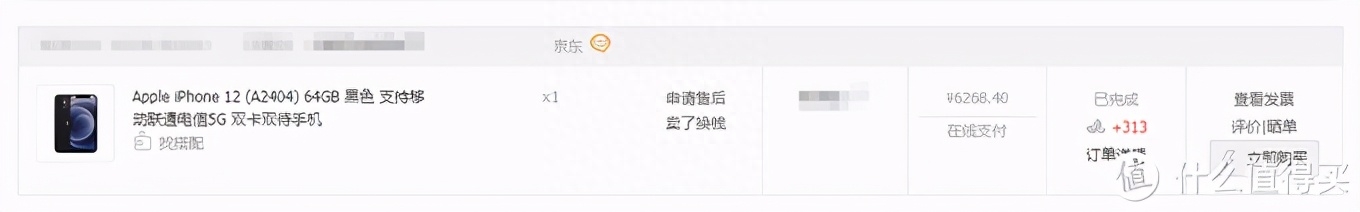 iPhone 12 mini上手一周使用体验